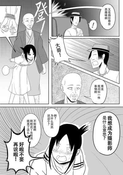 第11頁圖