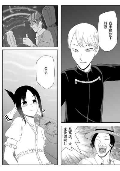 第19頁圖