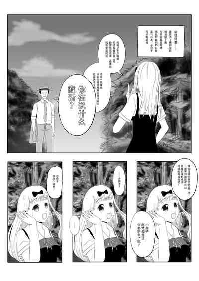 第3頁圖