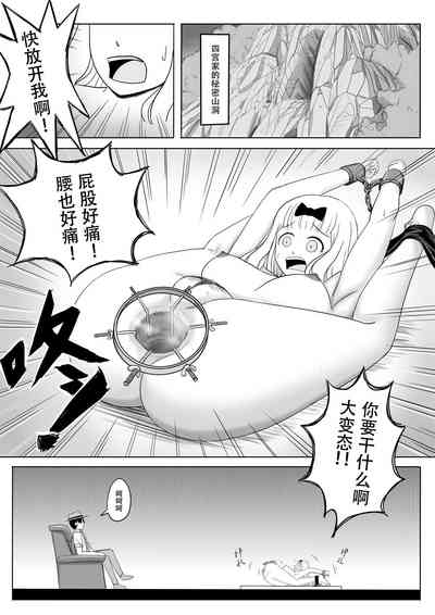 第7頁圖
