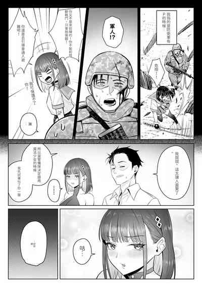 第31页图