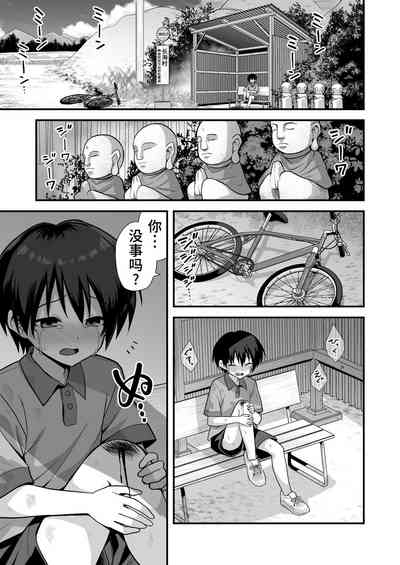 第3頁圖