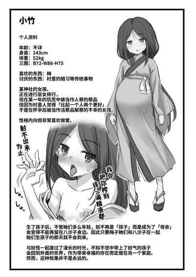 第87頁圖