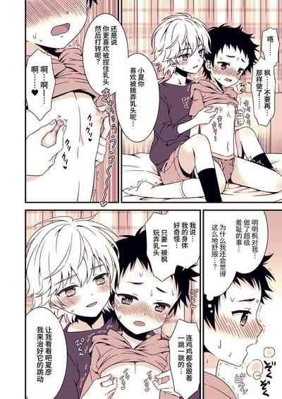 第15页图