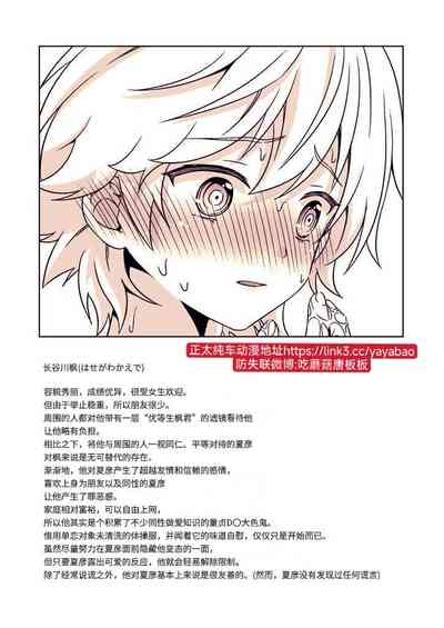 第31页图