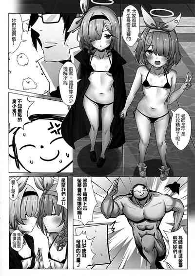 第3页图