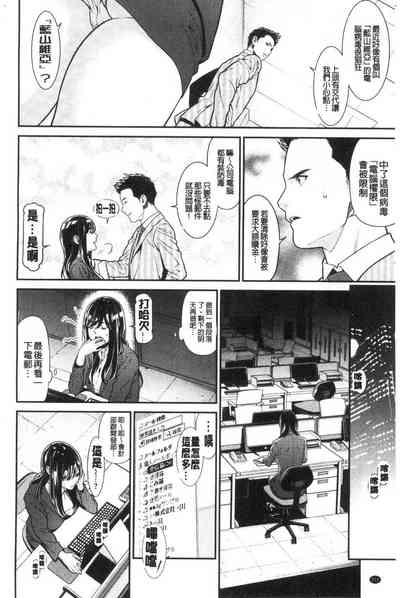 第111页图