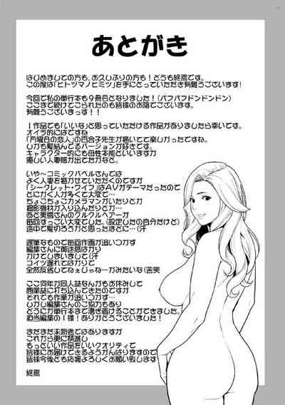 第195页图