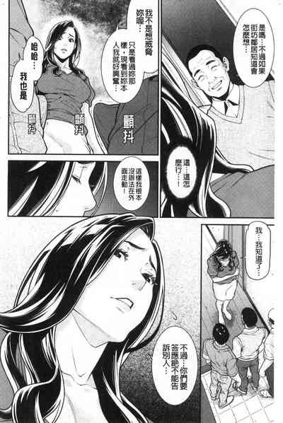 第67页图