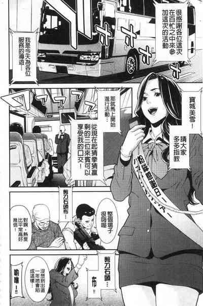 第87页图