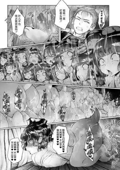 第15页图