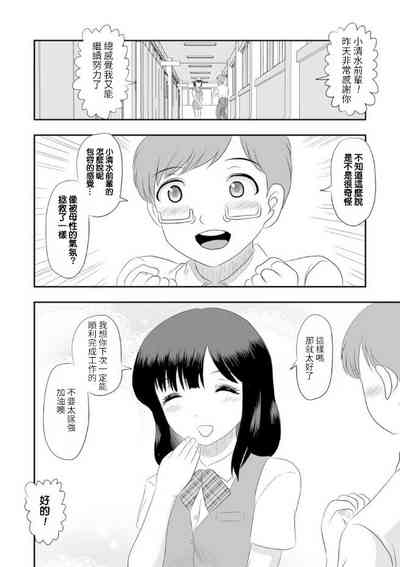 第19页图