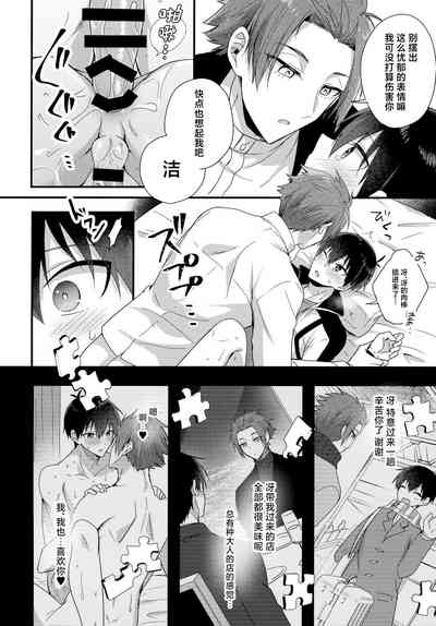 第15頁圖