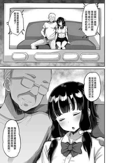 第7頁圖