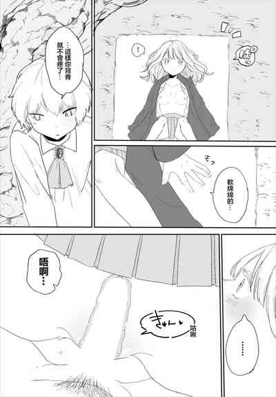 第11页图