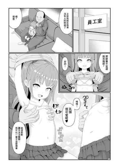 第3页图