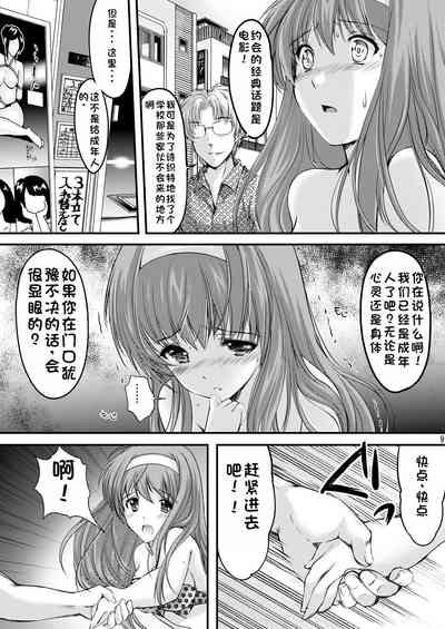 第119頁圖