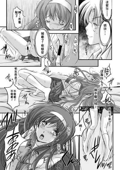 第31頁圖