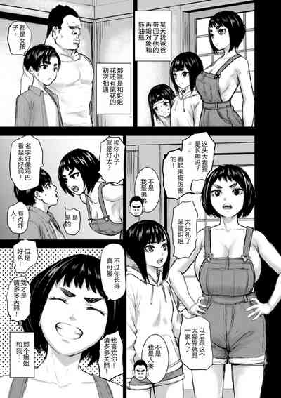 第111頁圖