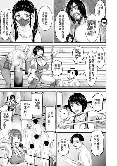 第163頁圖