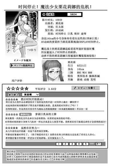 第99頁圖