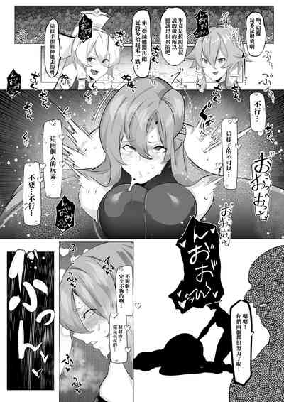 第7页图