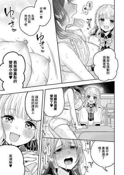第11页图
