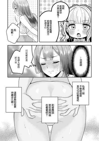 第7页图