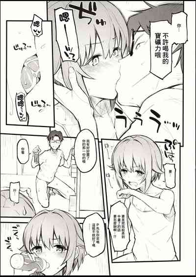 第3頁圖