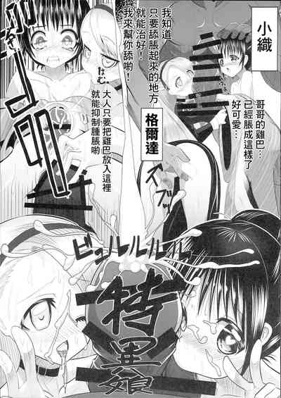 第7頁 封面 - HaSM.cc