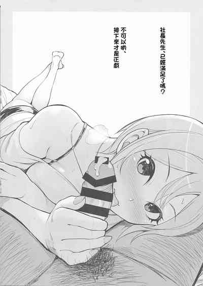 第3页图