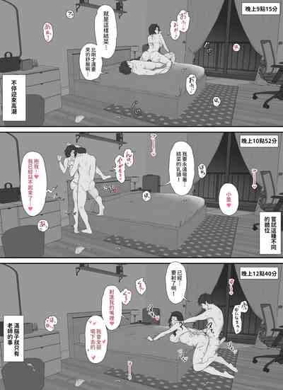 第43页图