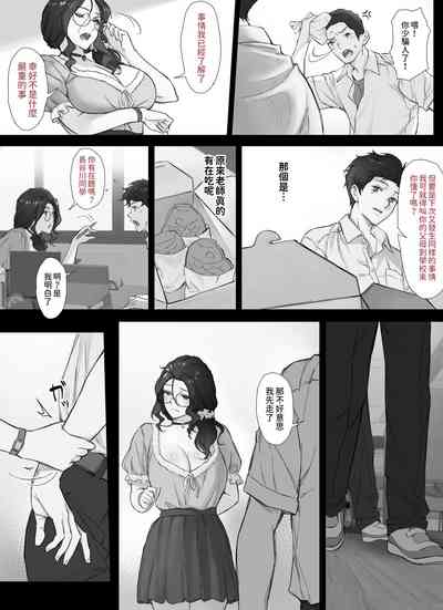 第7页图