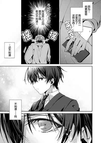 第119頁圖