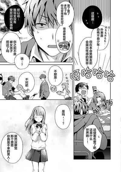 第143頁圖