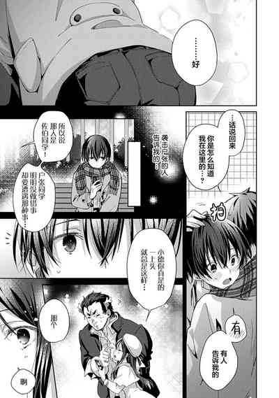 第171頁圖