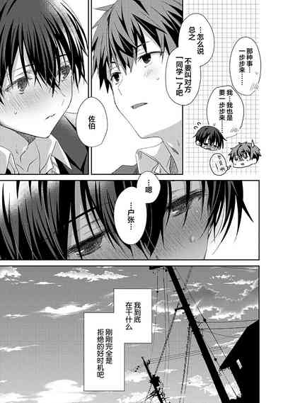 第31頁圖