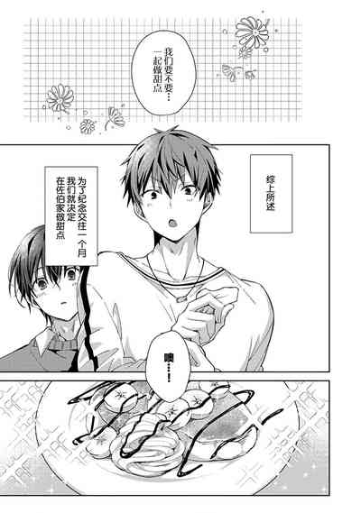 第43頁圖