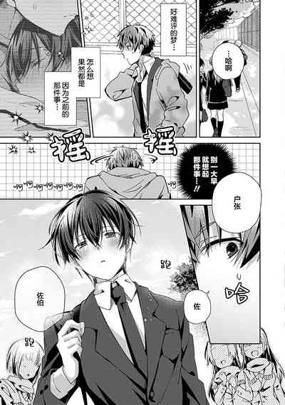 第75頁圖