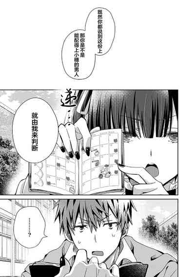 第87頁圖