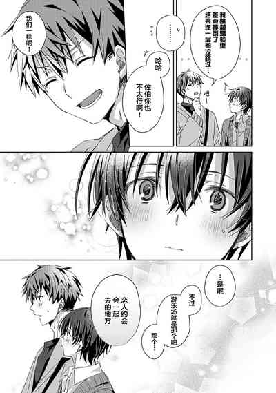 第91頁圖
