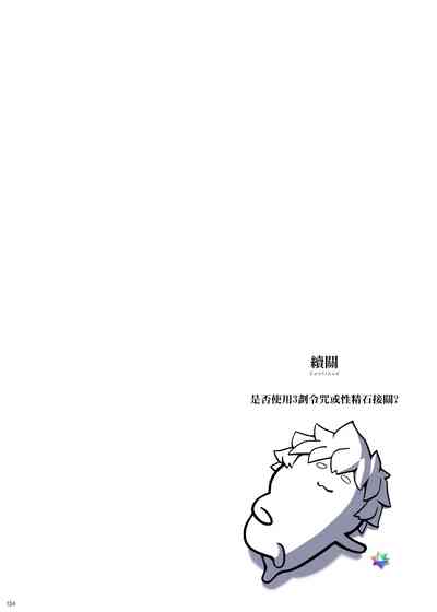 第147页图