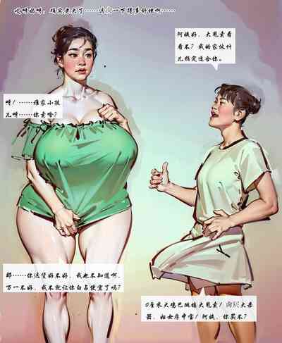 第3頁圖
