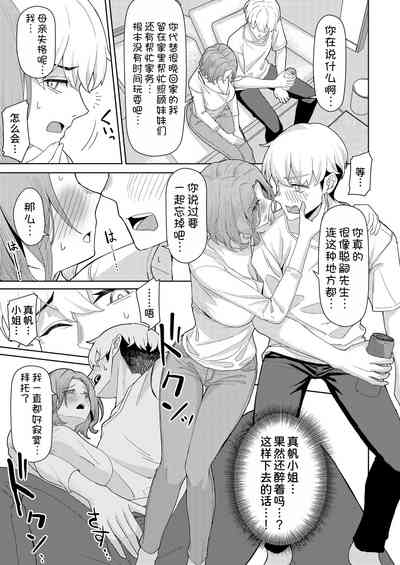 第11页图