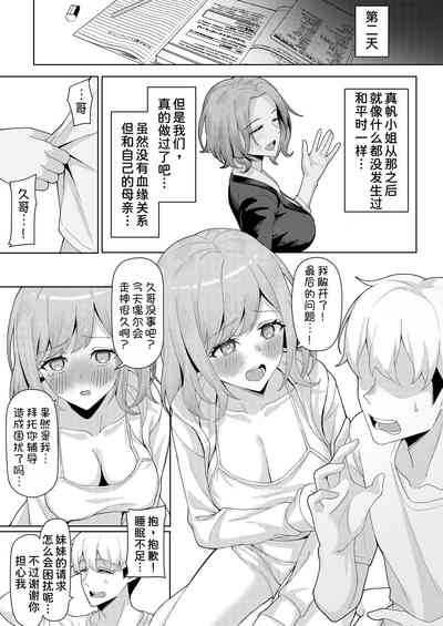 第19页图