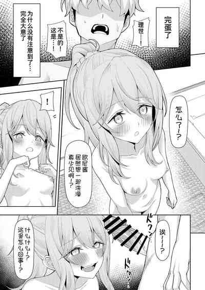 第23页图