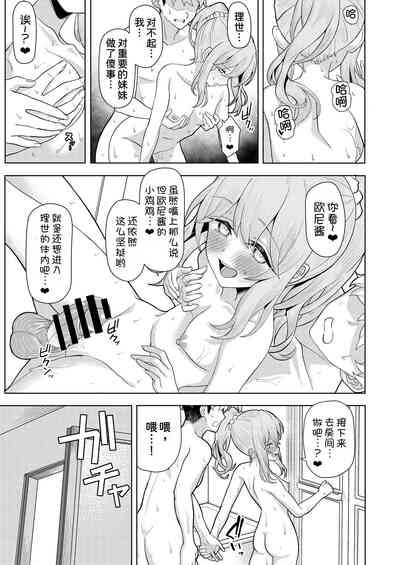 第31页图