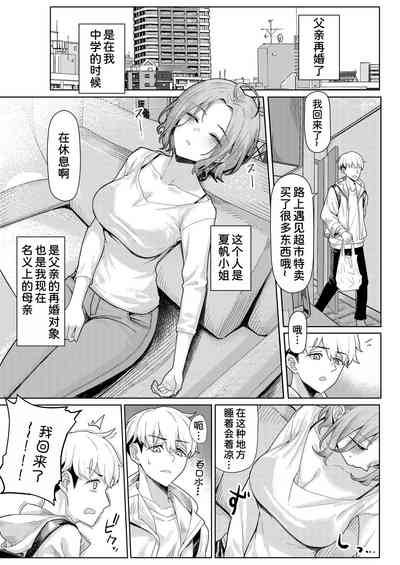 第3页图