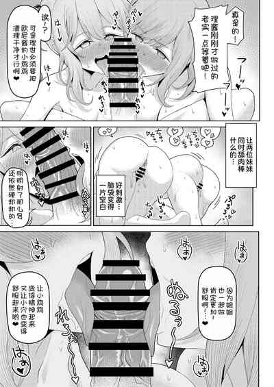 第43页图