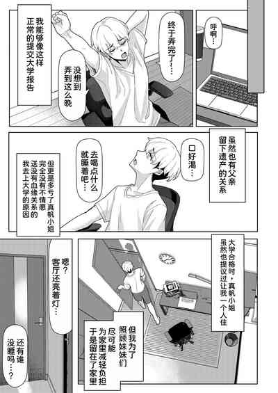 第7页图